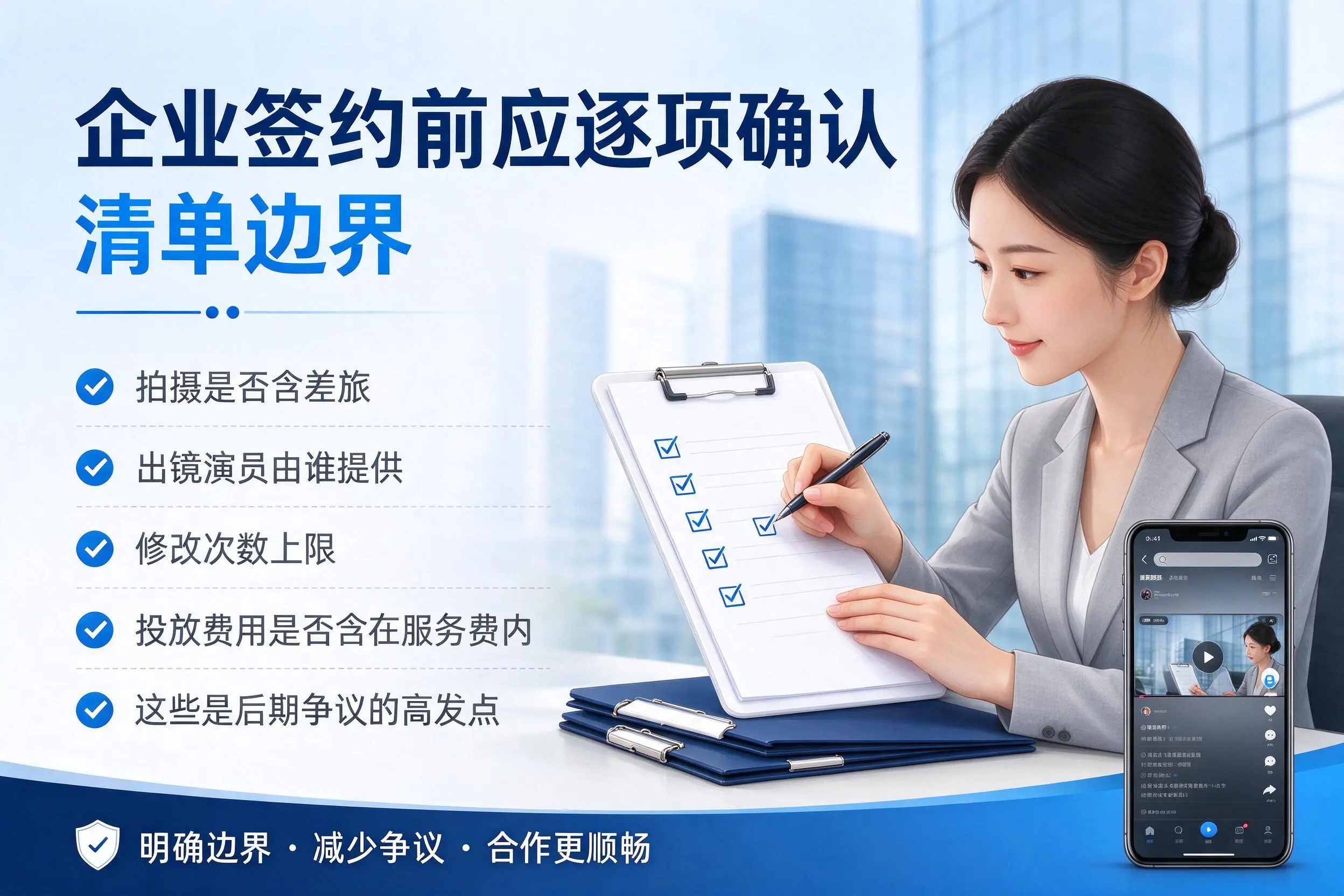随州短视频代运营是什么?一文讲清服务内容与合作模式